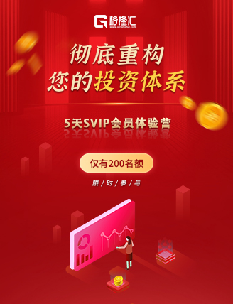 股市必读：上海莱士（002252）8月7日披露最新机构调研信息188金宝博- 金宝博官方网站- 金宝博APP