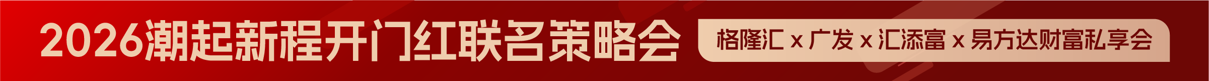 homepage-top-ad