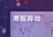 港股异动｜晋景新能涨超7% 股价连续多日刷新历史新高 年内累计涨幅超62%